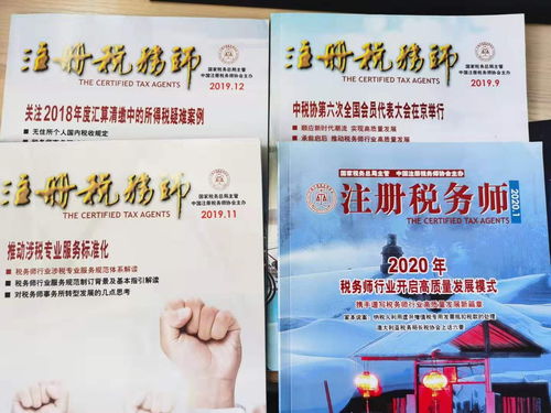 四川成都金牛區景觀資源資產評估 專業服務，價值護航，信賴之選——四川中天隆杰評估