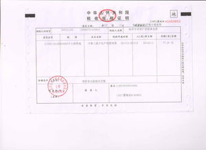 滄州中評資產(chǎn)評估事務(wù)所 專業(yè)評估服務(wù)，助力資產(chǎn)價值精準(zhǔn)定位