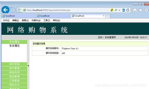基于jsp的購物商城 sqlserver版 jsp mysql網(wǎng)上購物系統(tǒng)ssh
