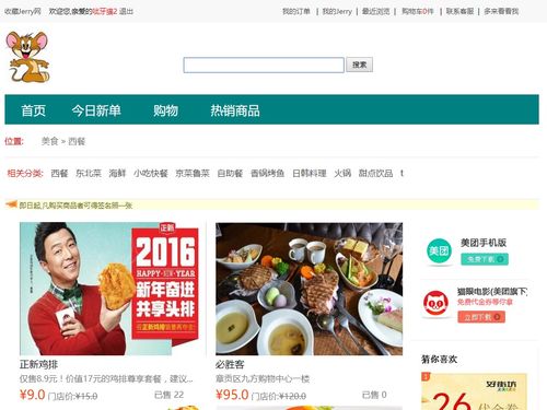 javaweb網(wǎng)上購物系統(tǒng)項目源碼 論文