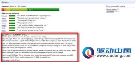 google推出網(wǎng)上商城比價(jià)系統(tǒng) 網(wǎng)上購物更方便