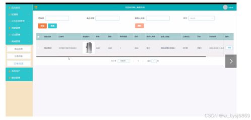 計算機畢業設計必看必學 12503 基于ssm網上購物系統,原創定制程序, java php python 小程序 文案全套 畢設成品等