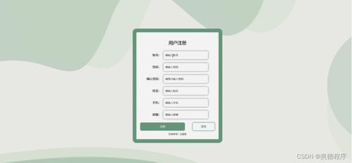 基于Java JSP與SSM框架的西柚網購物系統(tǒng)設計與實現(xiàn)